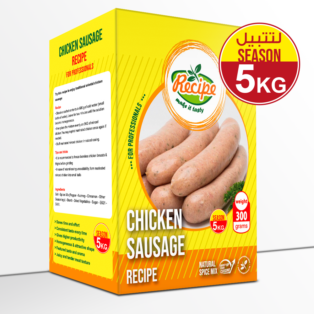 Chicken Sausage Recipe 300 GM