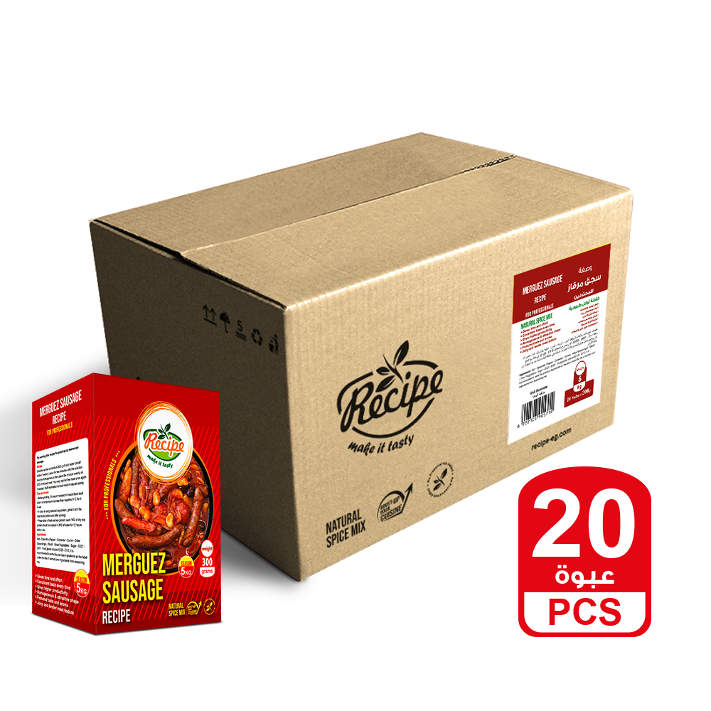 Merguez Sausage Recipe 6 Kg (20 PCS × 300 gm)