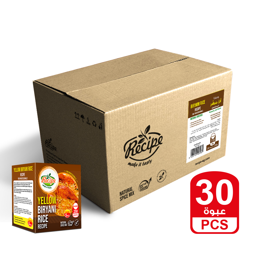 Yellow Biryani rice recipe 7.5 Kg (30 PCS × 250 gm)