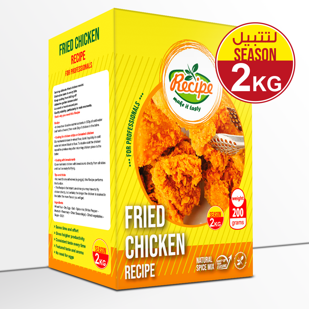 Fried Chicken Recipe 200 gm