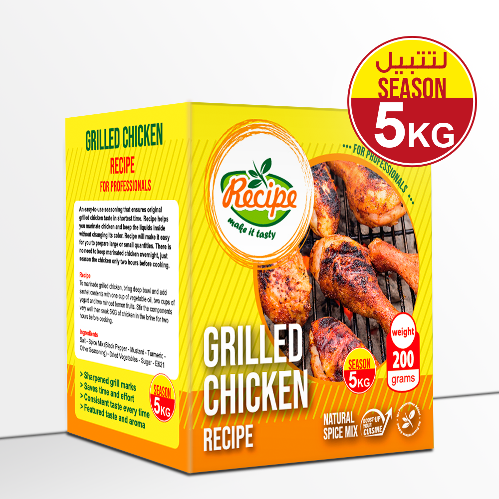 Grilled Chicken Recipe 200 gm
