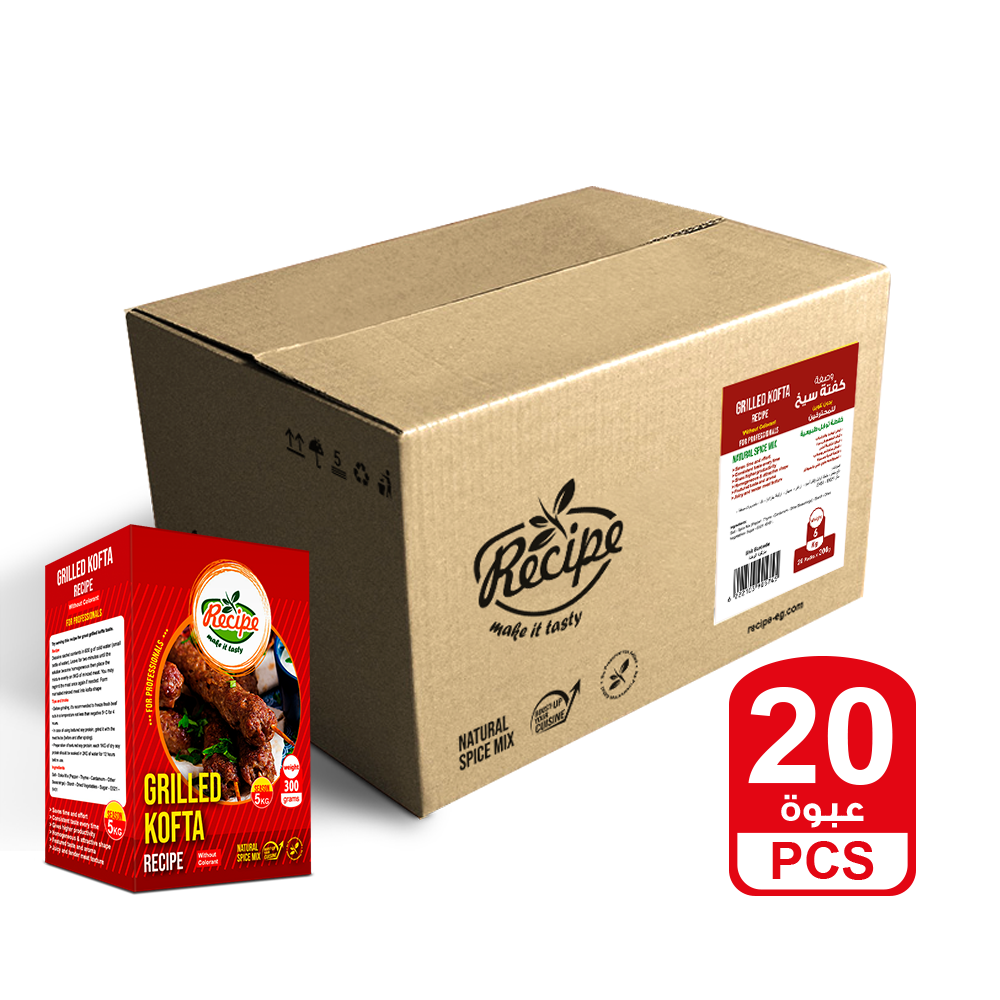Grilled Kofta Recipe without Colorant 6 Kg (20 PCS × 300 gm)