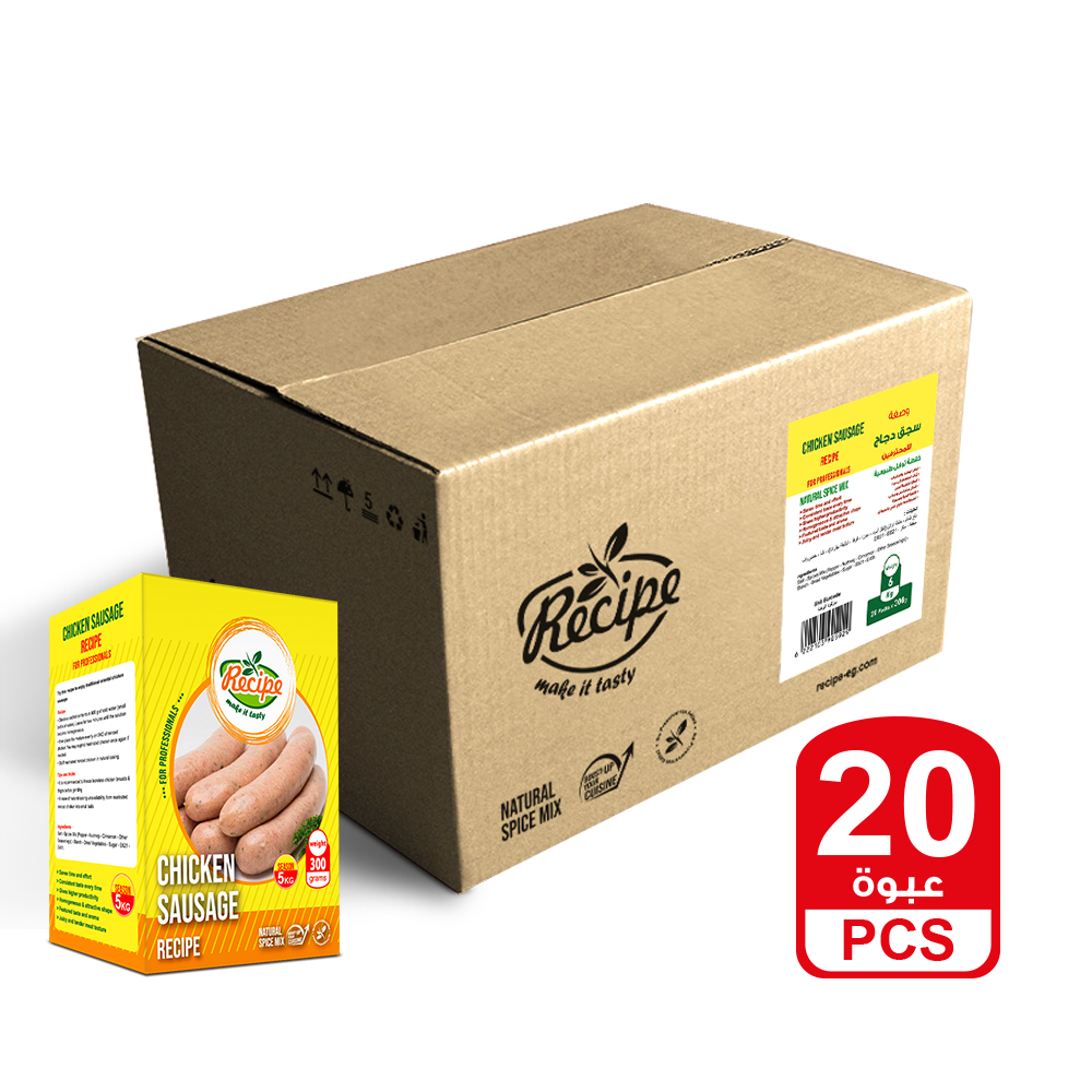 Chicken Sausage Recipe 6 Kg (20 PCS × 300 gm)