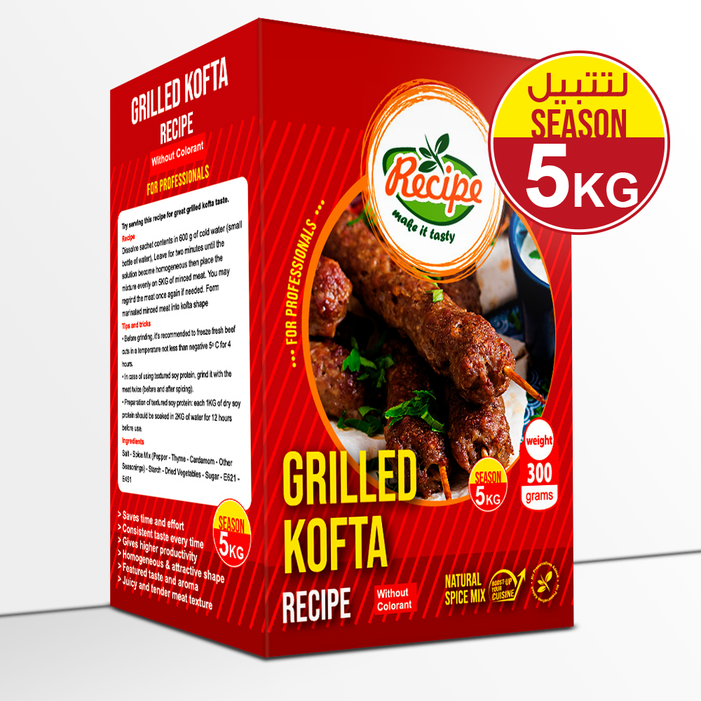 Grilled Kofta Recipe without Colorant 300 GM