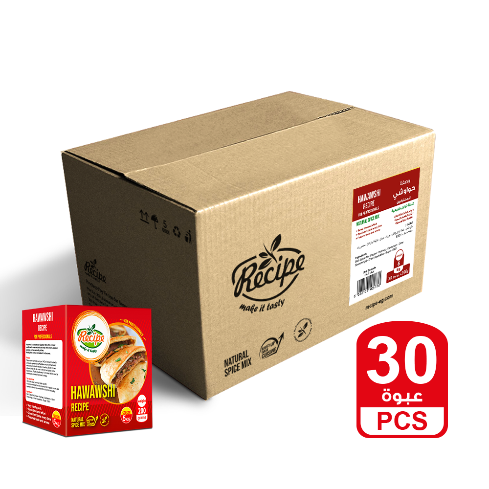 Hawawshi Recipe 6 Kg (30 PCS × 200 gm)