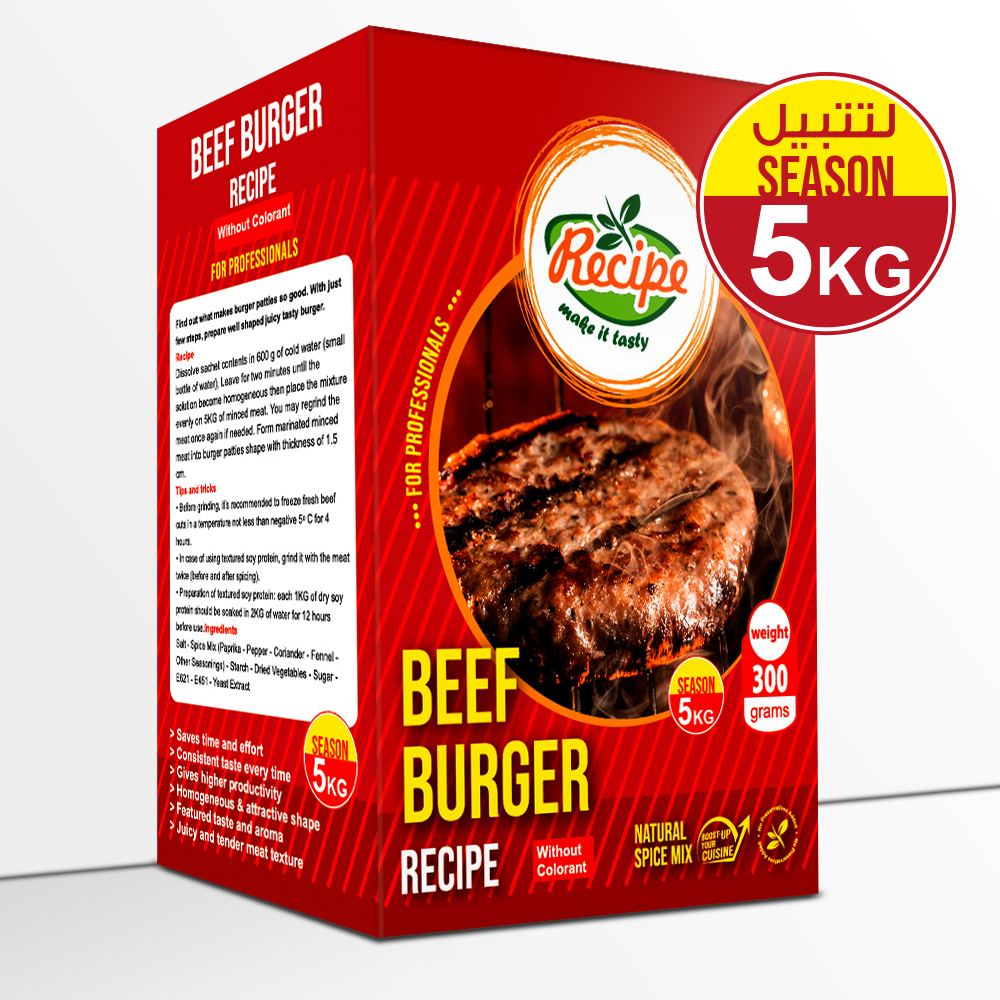 Beef Burger Recipe Without Colorant  300 GM