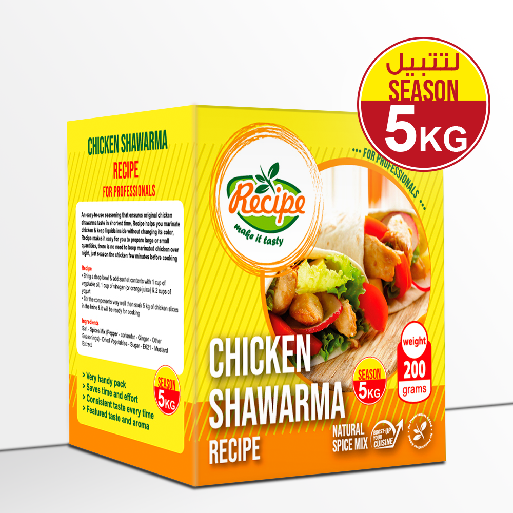 Chicken Shawarma Recipe 200 GM