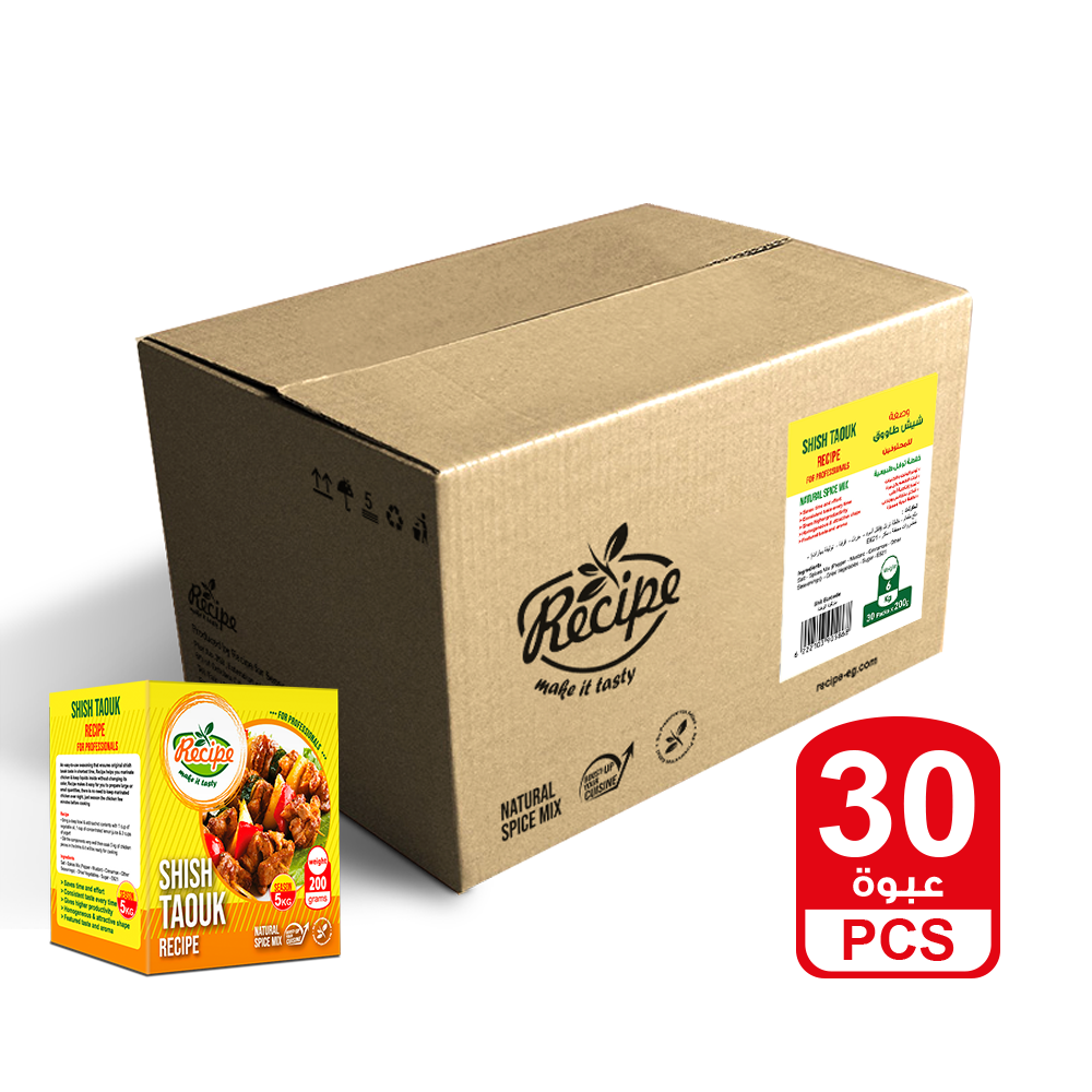 Shish Taouk Recipe 6 Kg (30 PCS × 200 gm)