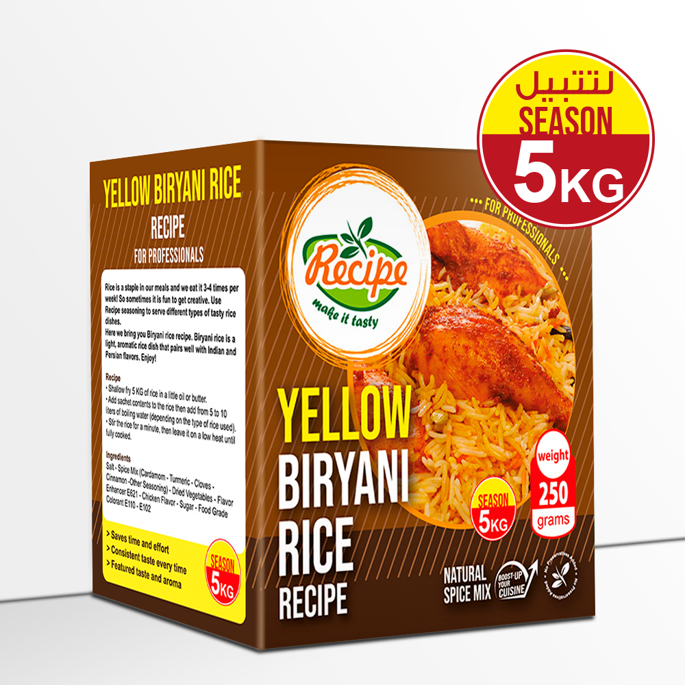 Yellow Biryani Rice Recipe 250 gm