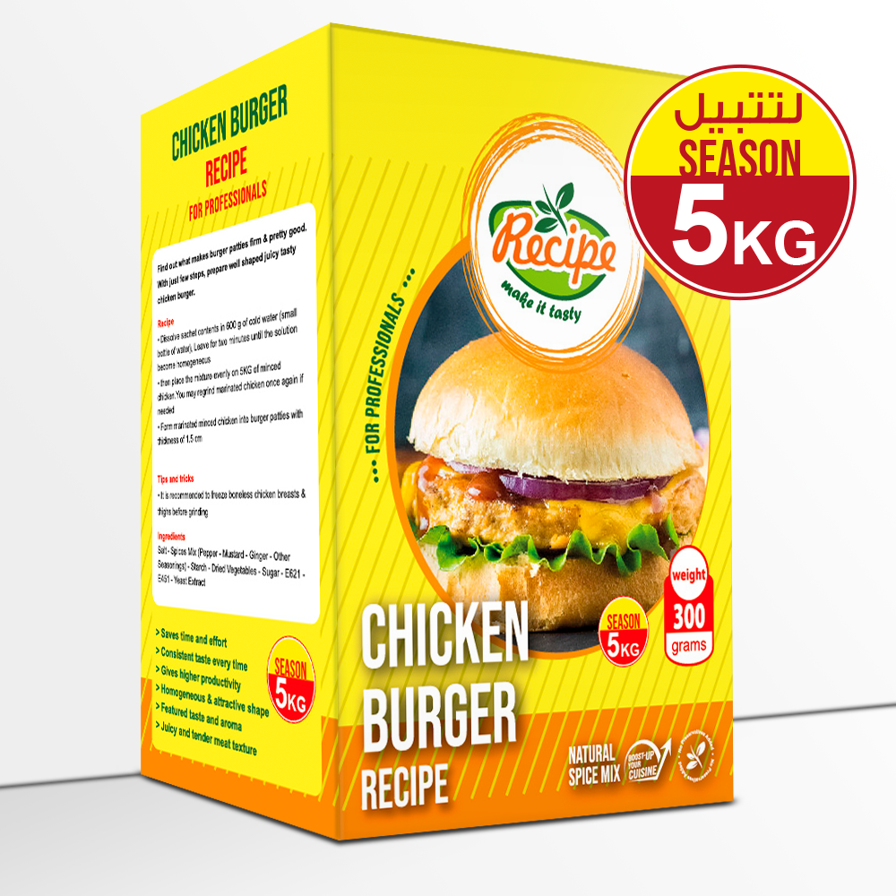 Chicken Burger Recipe 300 GM