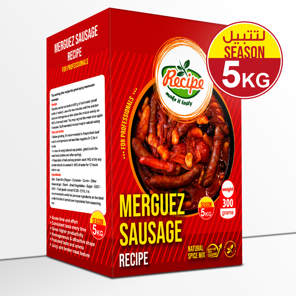 Merguez Sausage  Recipe 300 gm