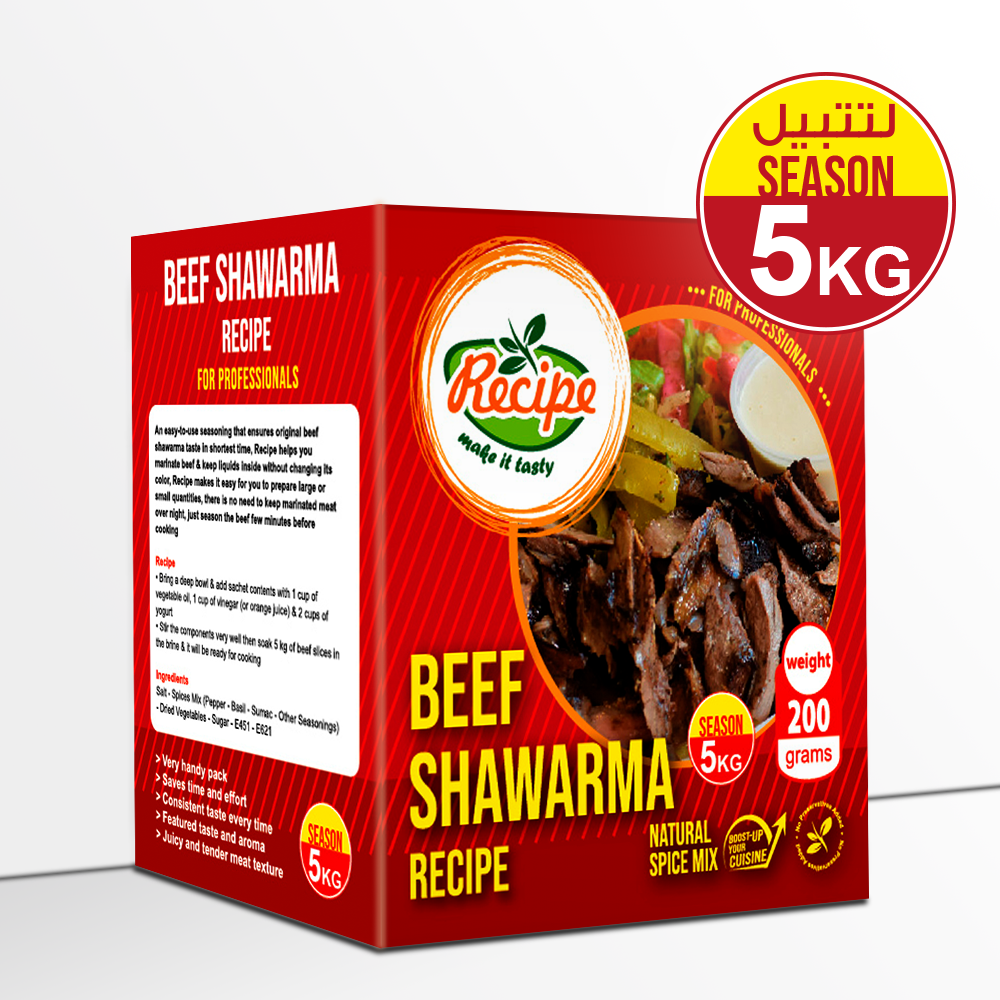 Beef Shawarma Recipe 200 GM