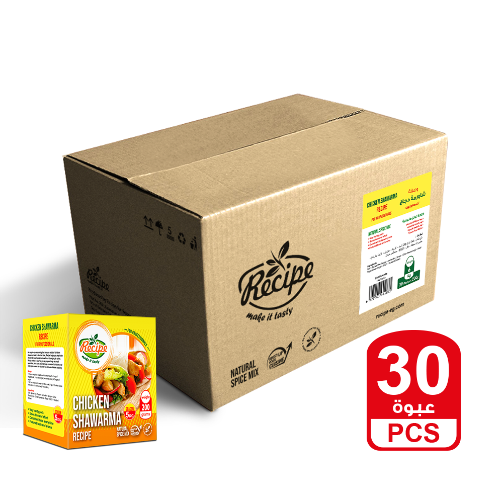 Chicken Shawarma Recipe 6 Kg (30 PCS × 200 gm)