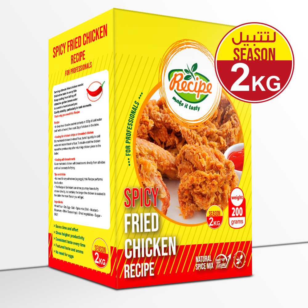 Spicy Fried Chicken Recipe 200 gm