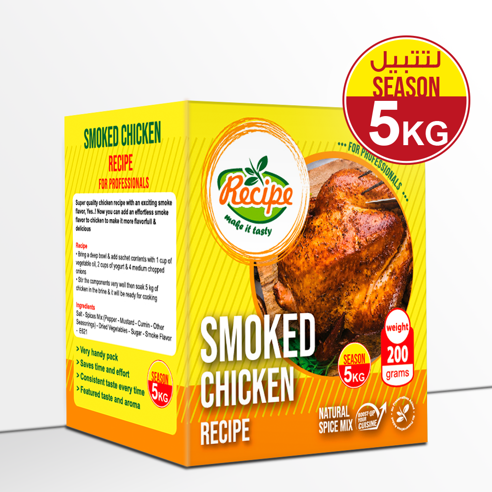 Smoked Chicken Recipe 200 GM