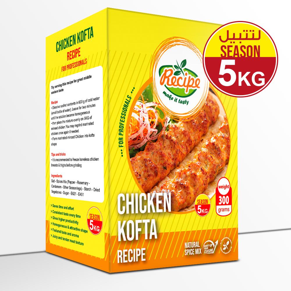 Chicken Kofta Recipe 300 GM