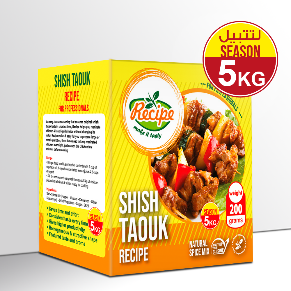 Shish Taouk Recipe 200 GM