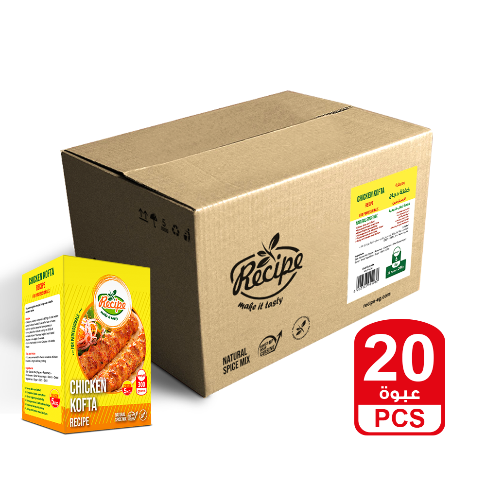 Chicken Kofta Recipe 6 Kg (20 PCS × 300 gm)